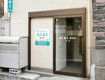 ふくふく能見台 外観